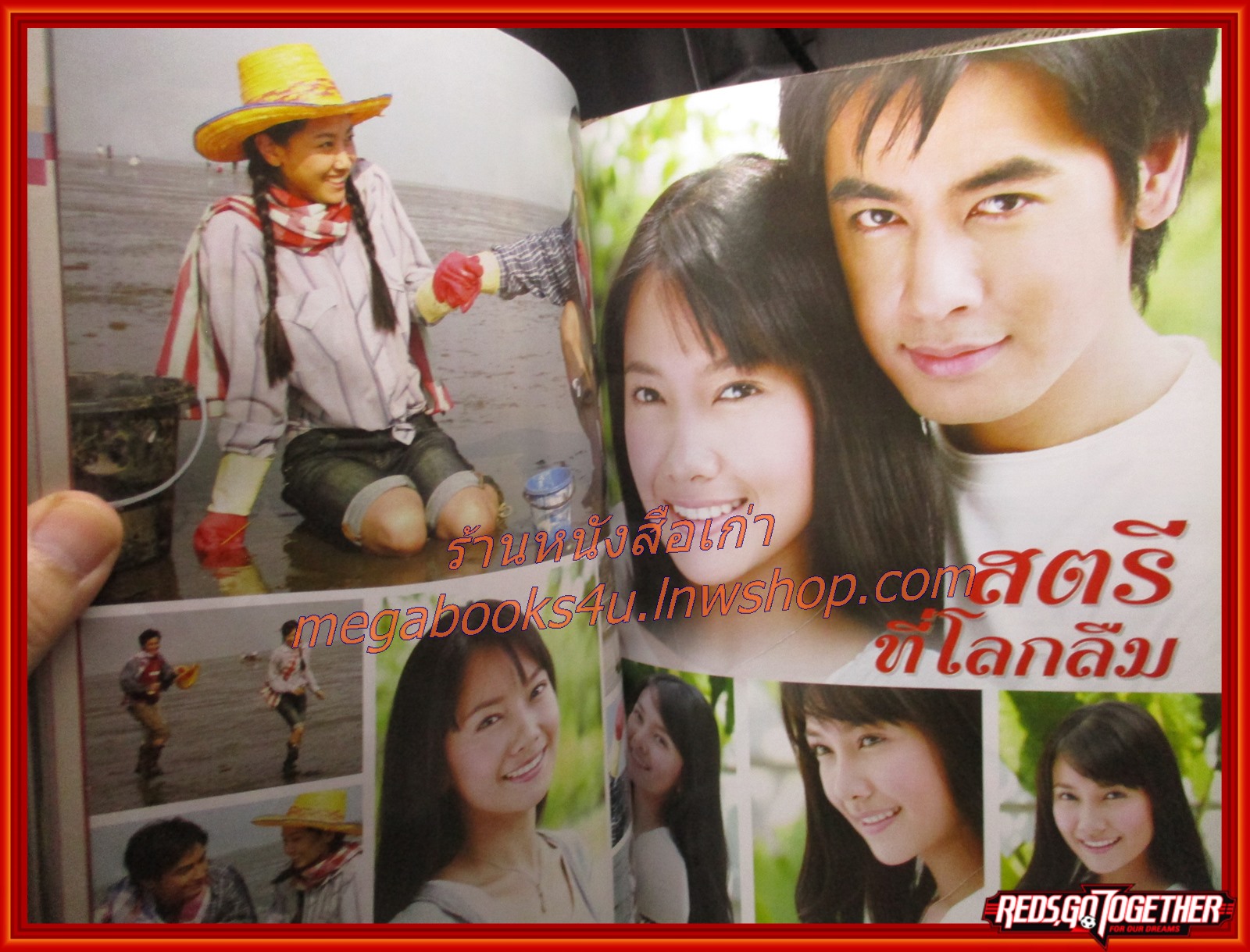 เรื่องย่อละคร สตรีที่โลกลืม ปี2550 นุ่น วรนุช ธนา สุทธิกมล