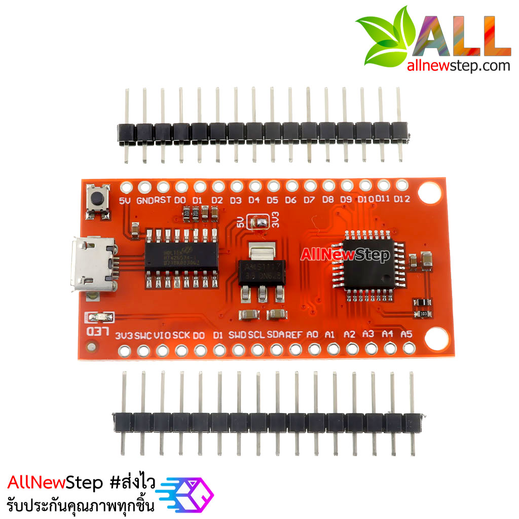 บอร์ด Wemos nano 3.0 LGT8F328P บอร์ด nano 3.0 ใช้ชิฟ LGT8F328P (Arduino-Compatible)
