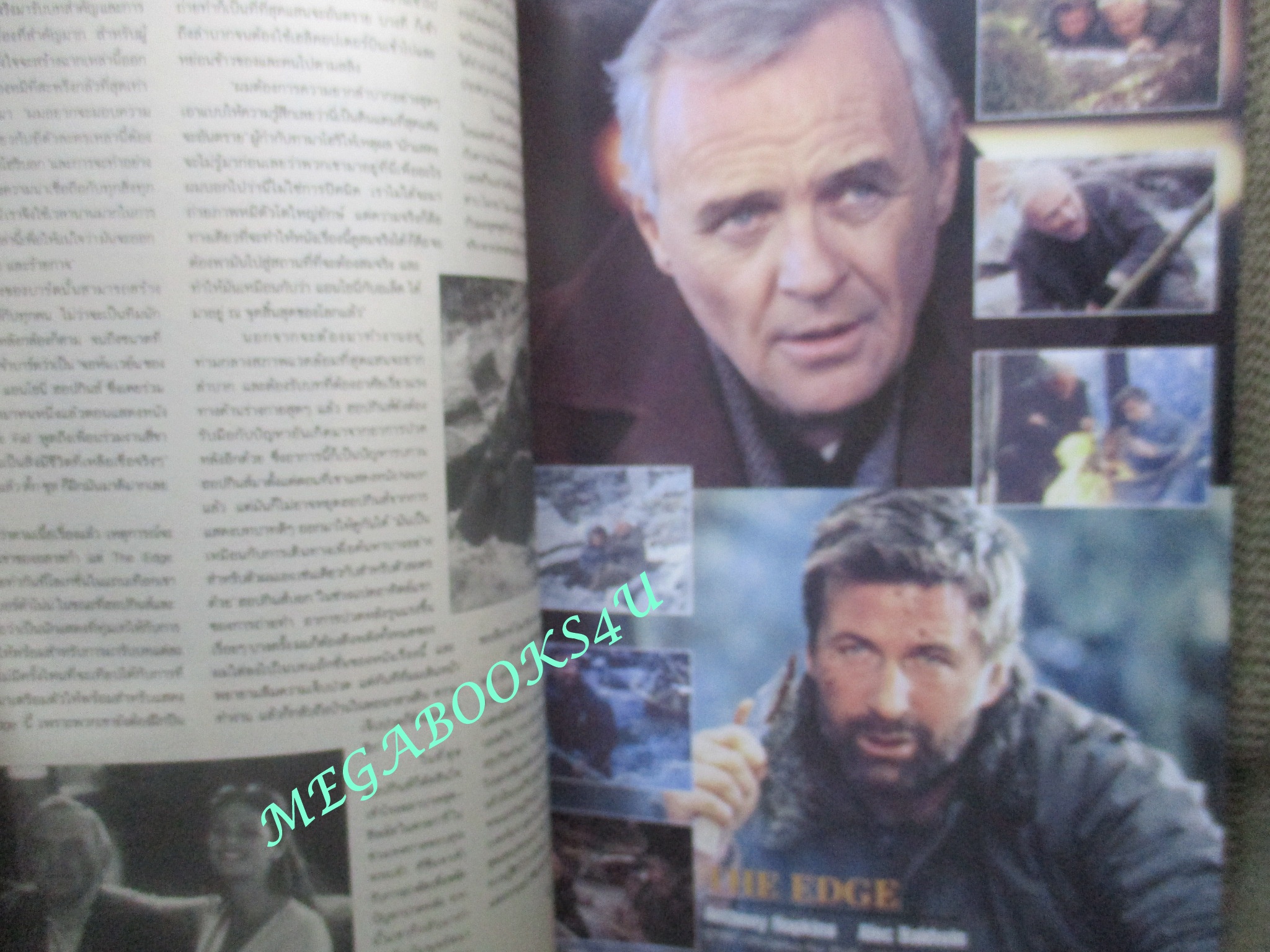 นิตยสารเอนเตอร์เทน Entertain ฉบับที่0446 ปี2541 Alien 4 Resurrection (1997) เอเลี่ยน 4 ฝูงมฤตยูเกิดใหม่