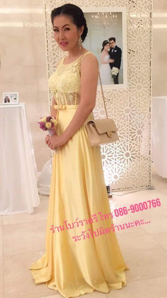 ชุดราตรียาวสีเหลือง ประดับลูกไม้