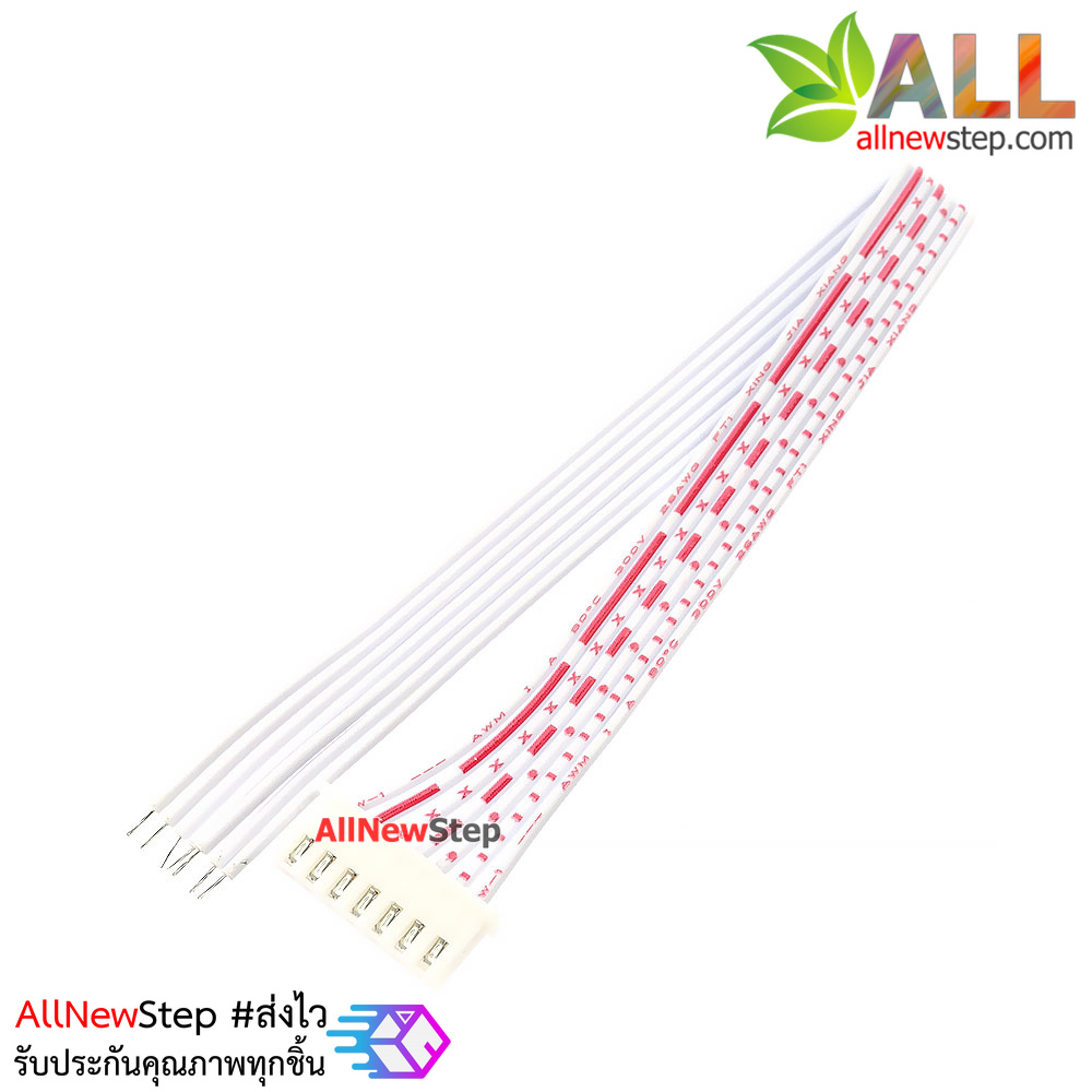 สายแพ 7P ตัวเมีย single head line 20CM ระยะห่าง 2.54mm