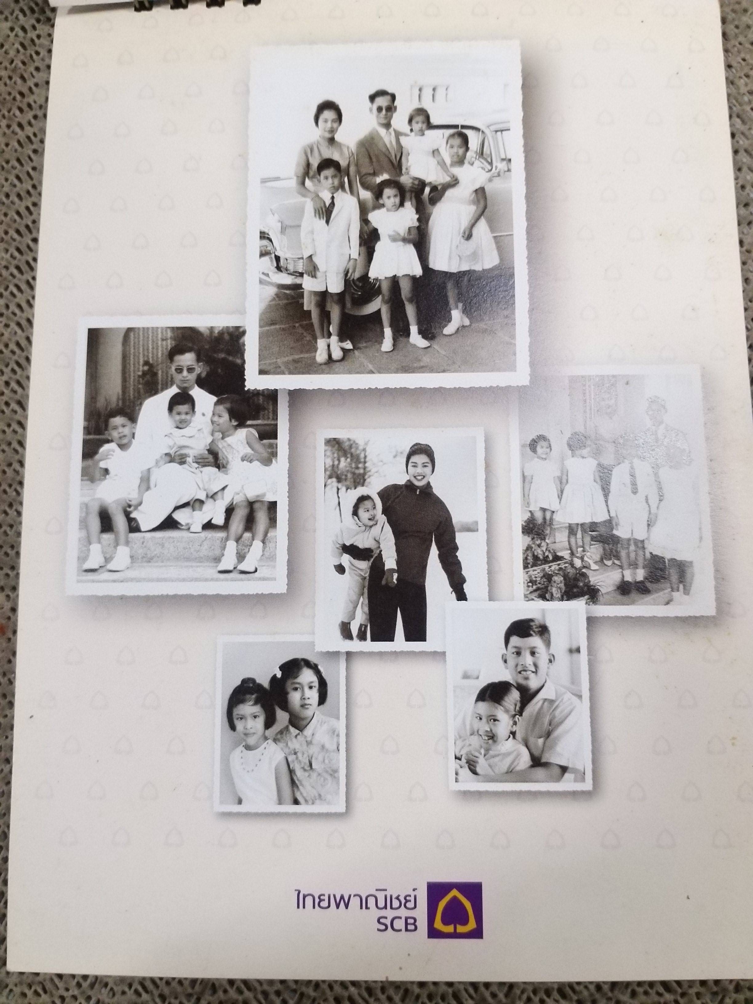 ปฏิทินตั้งโต๊ะ ปี2553 ชุด ทรงสถิตในใจชน ของ ธนาคารไทยพาณิชย์