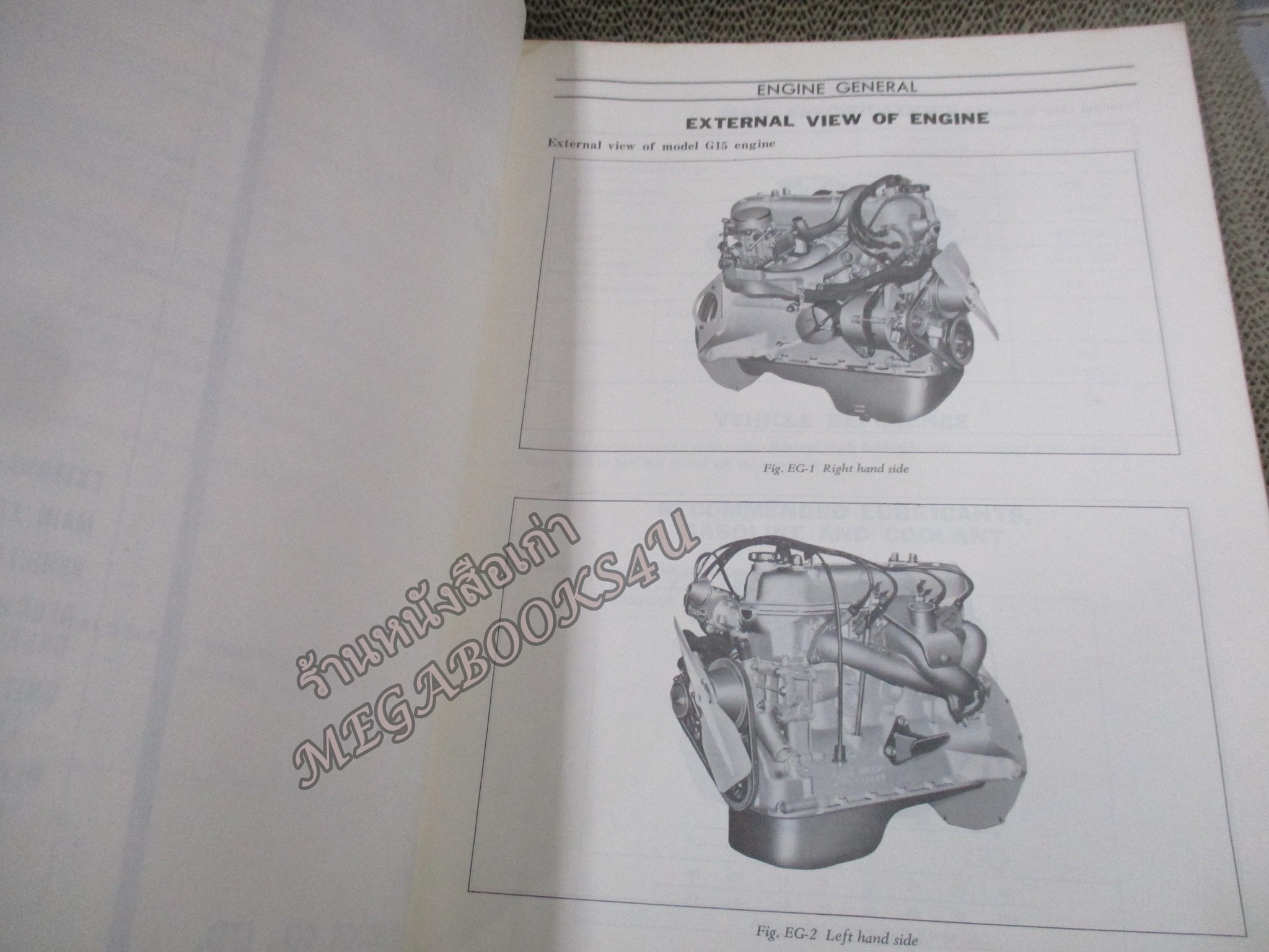 คู่มือซ่อมรถนิสสัน รถดัทสัน SERVICE MANUAL model G15 & G18 SERIES ENGINE / NISSAN MOTOR. / ตำหนิ ตัวหนังสือมีเจาะรูไว้ใส่แฟ้ม