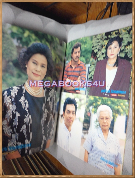 นิตยสารเรื่องย่อละคร ทายาทคุณหญิง