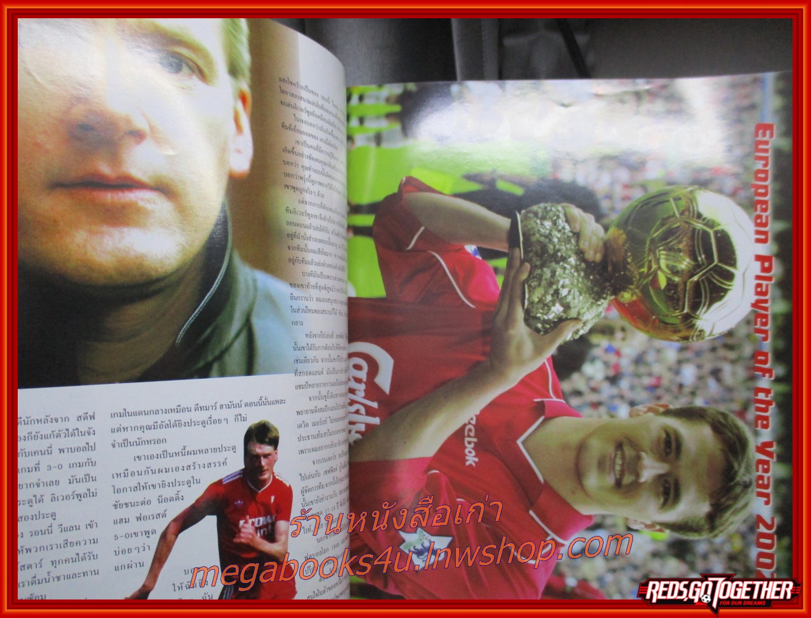 นิตยสารลิเวอร์พูลรายเดือน ฉบับที่81 ปี2545 มีโปสเตอร์ขนาดใหญ่