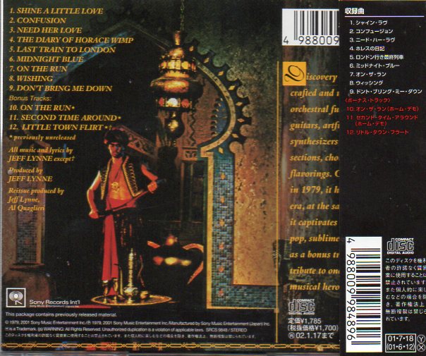 CD,E.L.O. - Discovery (Japan)