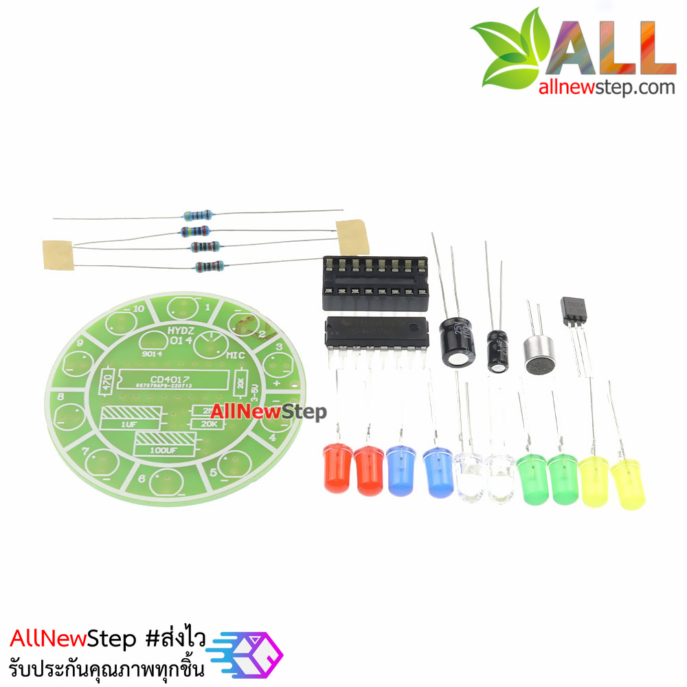 ชุดคิทวงจรลูกเต๋าเสียงทายไฟ 10 ดวง ทำงานด้วยเสียง CD4017 voice control rotary colorful LED light kit DIY