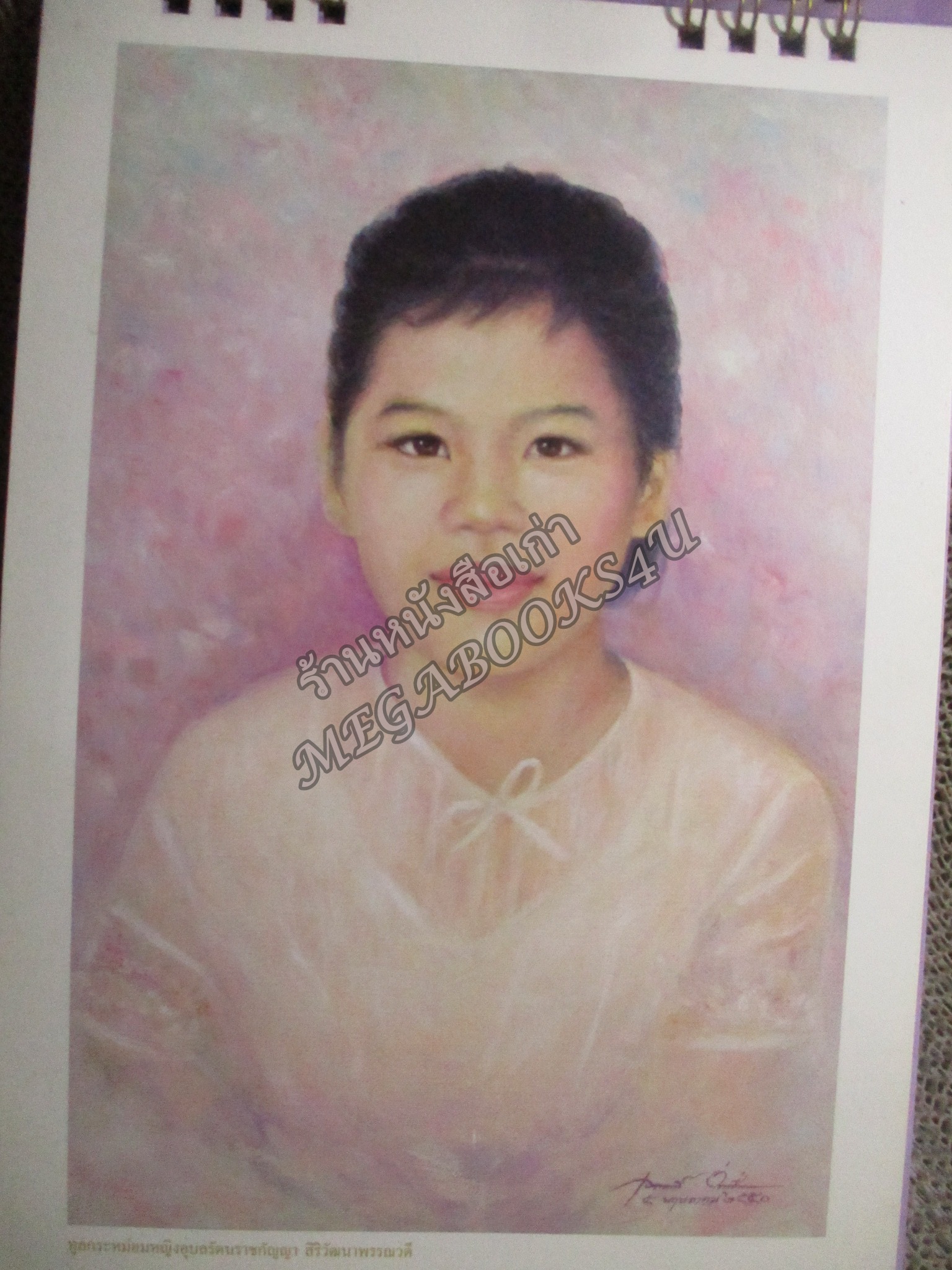 ปฏิทินตั้งโต๊ะ ชุด กาลเมื่อครั้งทรงพระเยาว์ ปี2551/2008 / ธ.ไทยพาณิชย์ ตำหนิ มีคราบน้ำด้านล่างของปกหน้า ไม่กระทบเนื้อหา