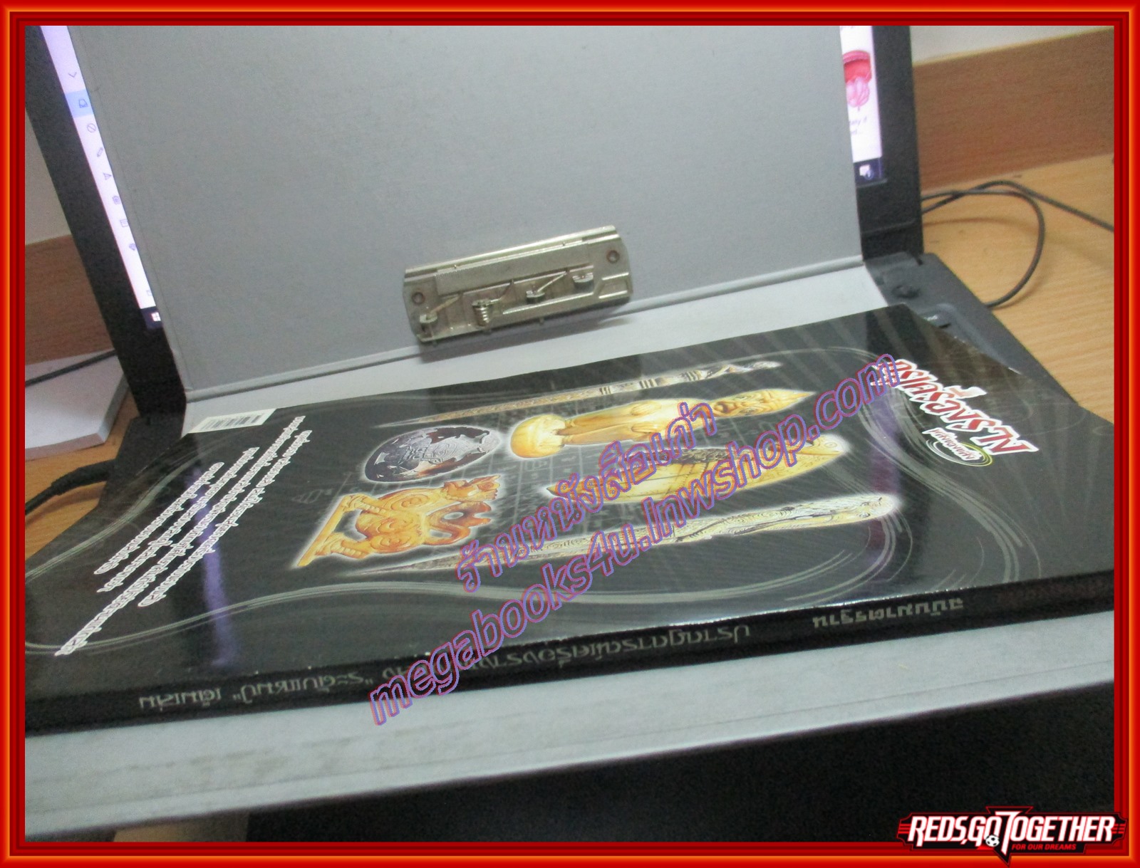 นิตยสารพระ กรุเครื่องราง พลังของขลัง