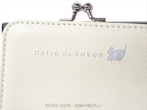 กระเป๋า PU สำหรับใส่เหรียญ Bulle de Savon