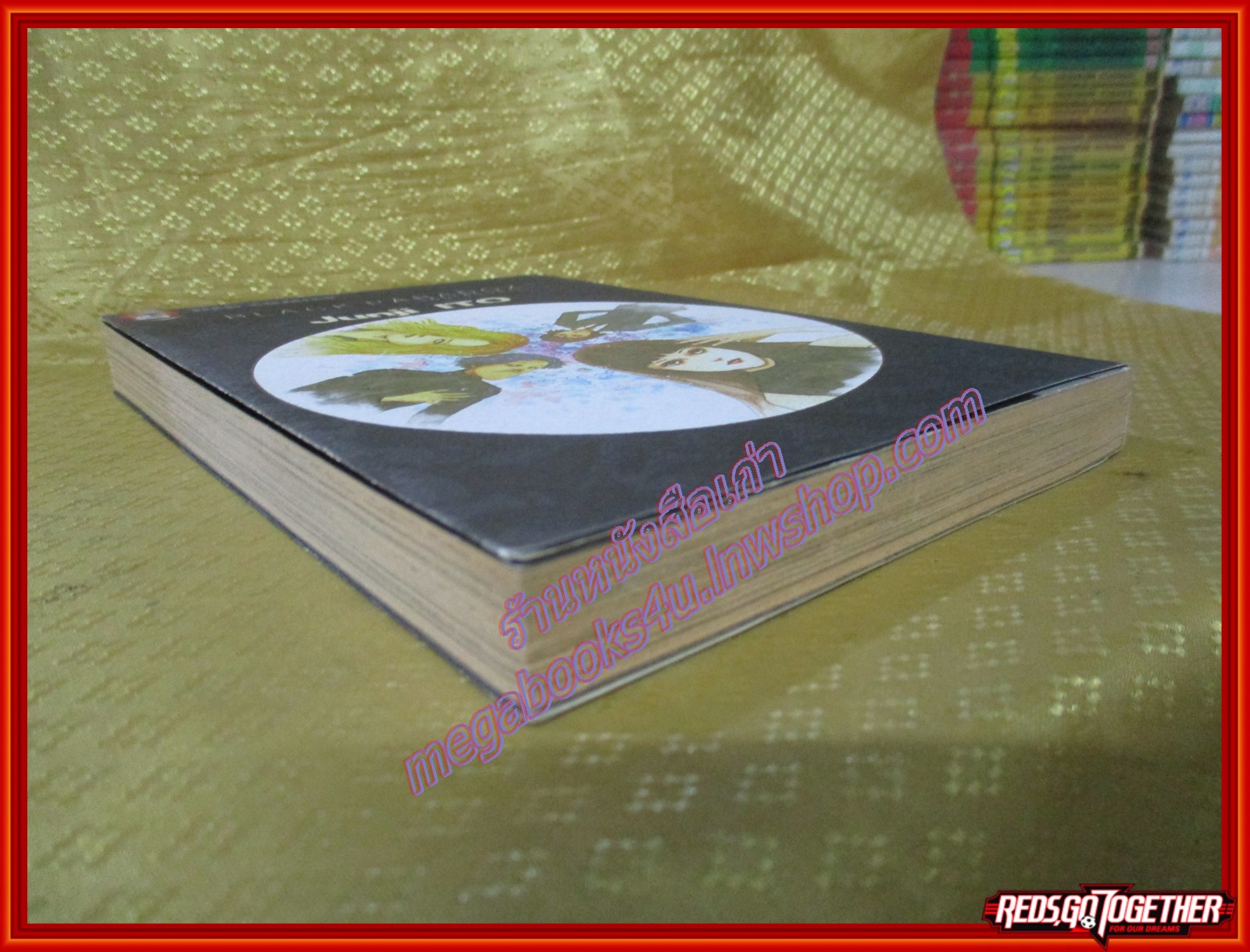 การ์ตูนบ้าน Black Paradox เว็บไซต์มรณะ เล่มเดียวจบ ของจุนจิ อิโต้ สนพ.เนชั่น