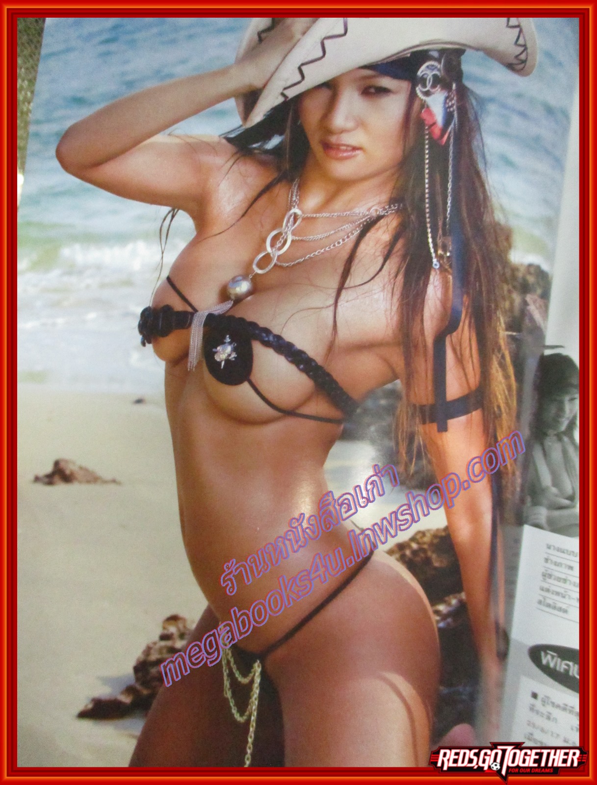 นิตยสารดารานางแบบ ฉบับที่254 2551