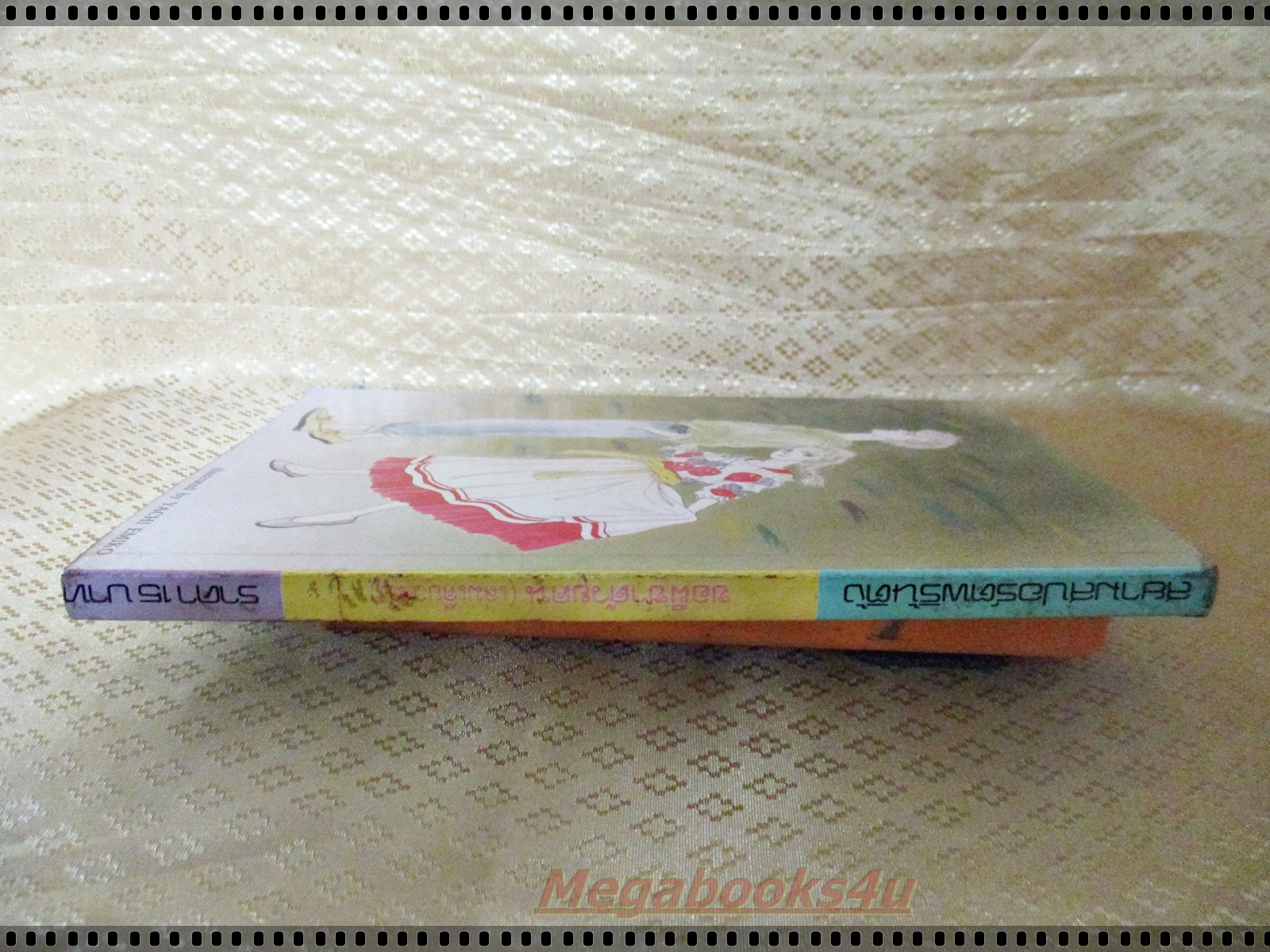 การ์ตูน ขอผีซ่าด้วยคน โดยYUMEJI KOU เล่มเดียวจบ