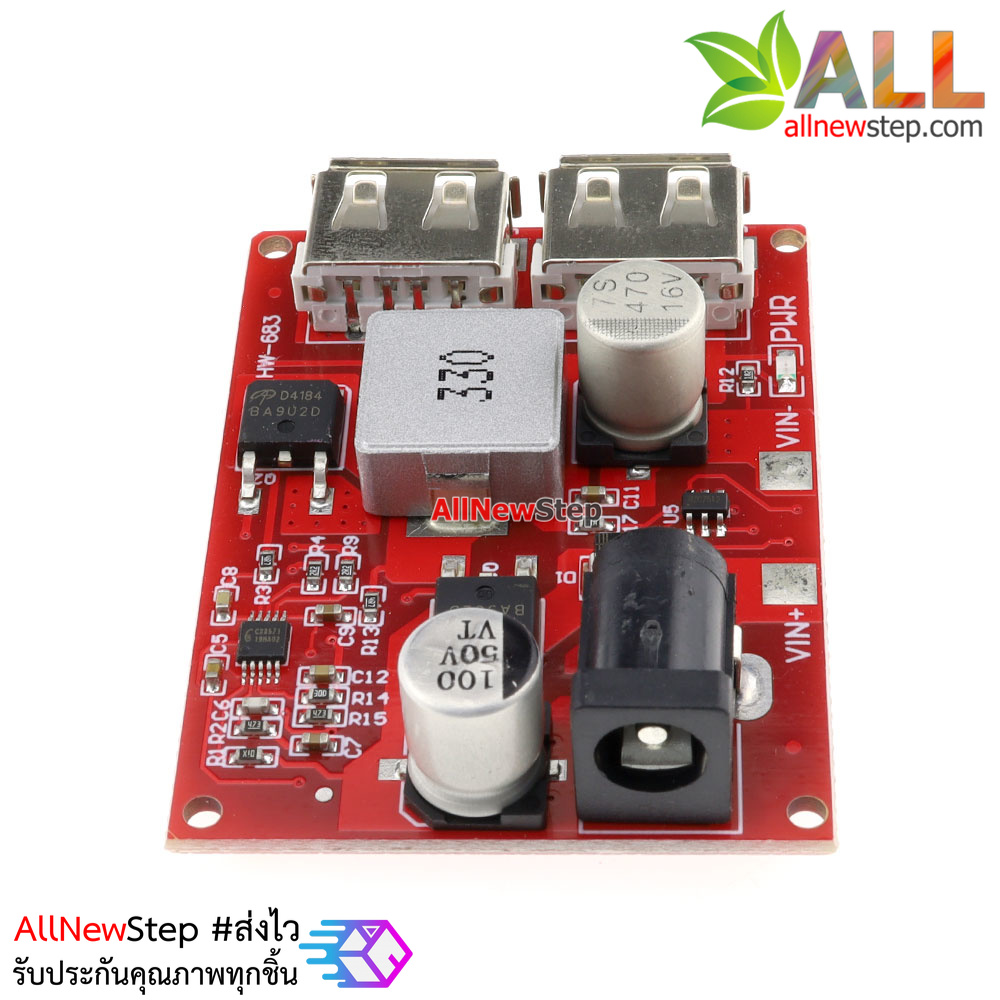 โมดูล step down แปลงไฟจาก 6-36V เป็น 5V กระแสสูงสุด 3A