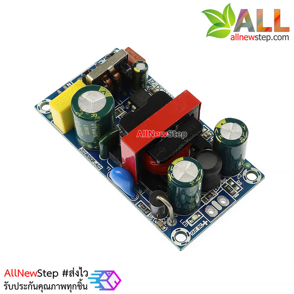 Switching power supply 12V 2A isolated power supply แหล่งจ่ายไฟ 12V 2A แบบต่อเนื่อง ช่วงพีคสูงสุดถึง 4A