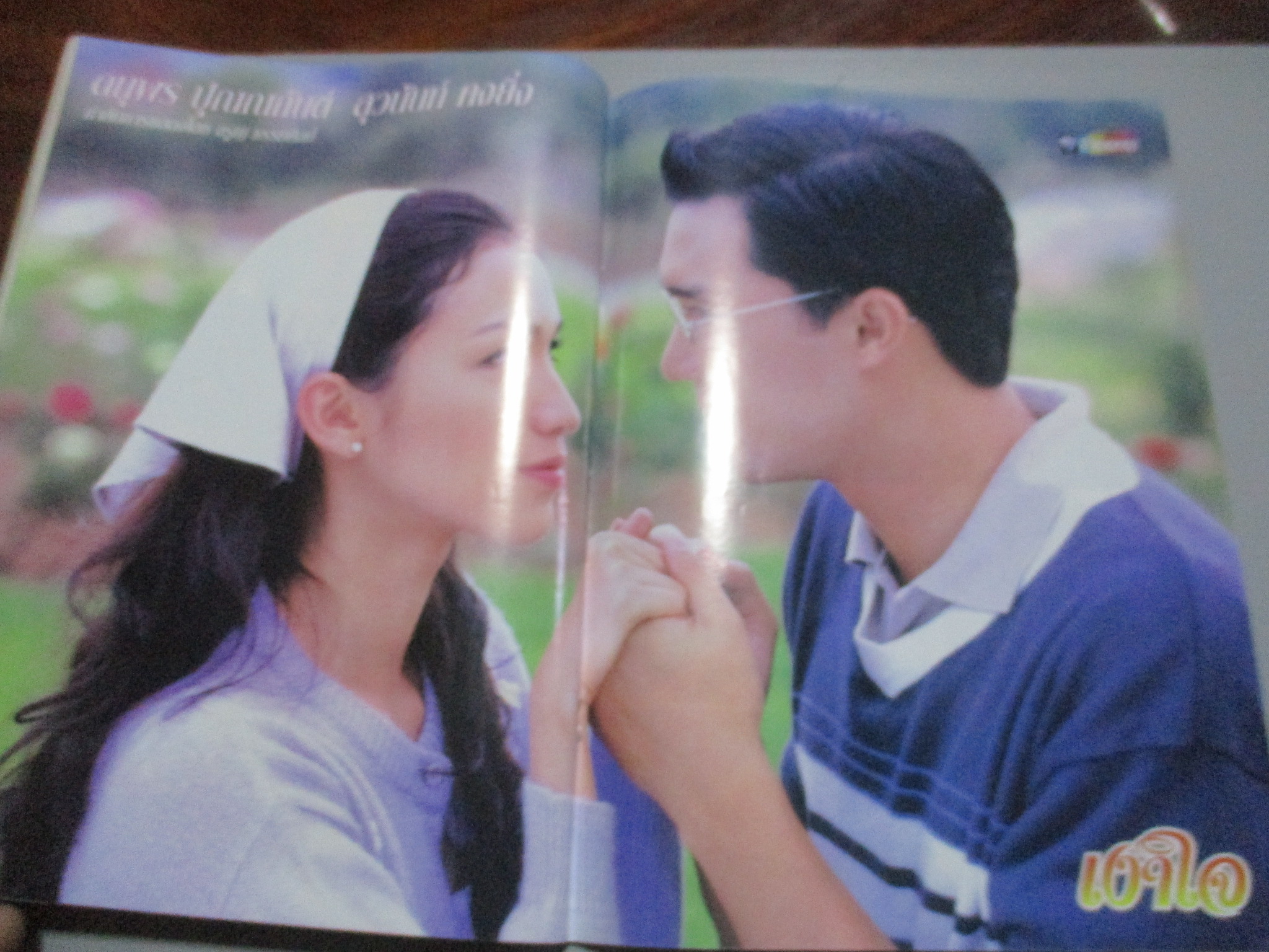 นิตยสารเรื่องย่อละครโทรทัศน์ เงาใจ ดนุพร ปุณณกันต์ สุวนันท์ คงยิ่ง ปี2544 สภาพปานกลาง ปกหลังมีรอยขาด