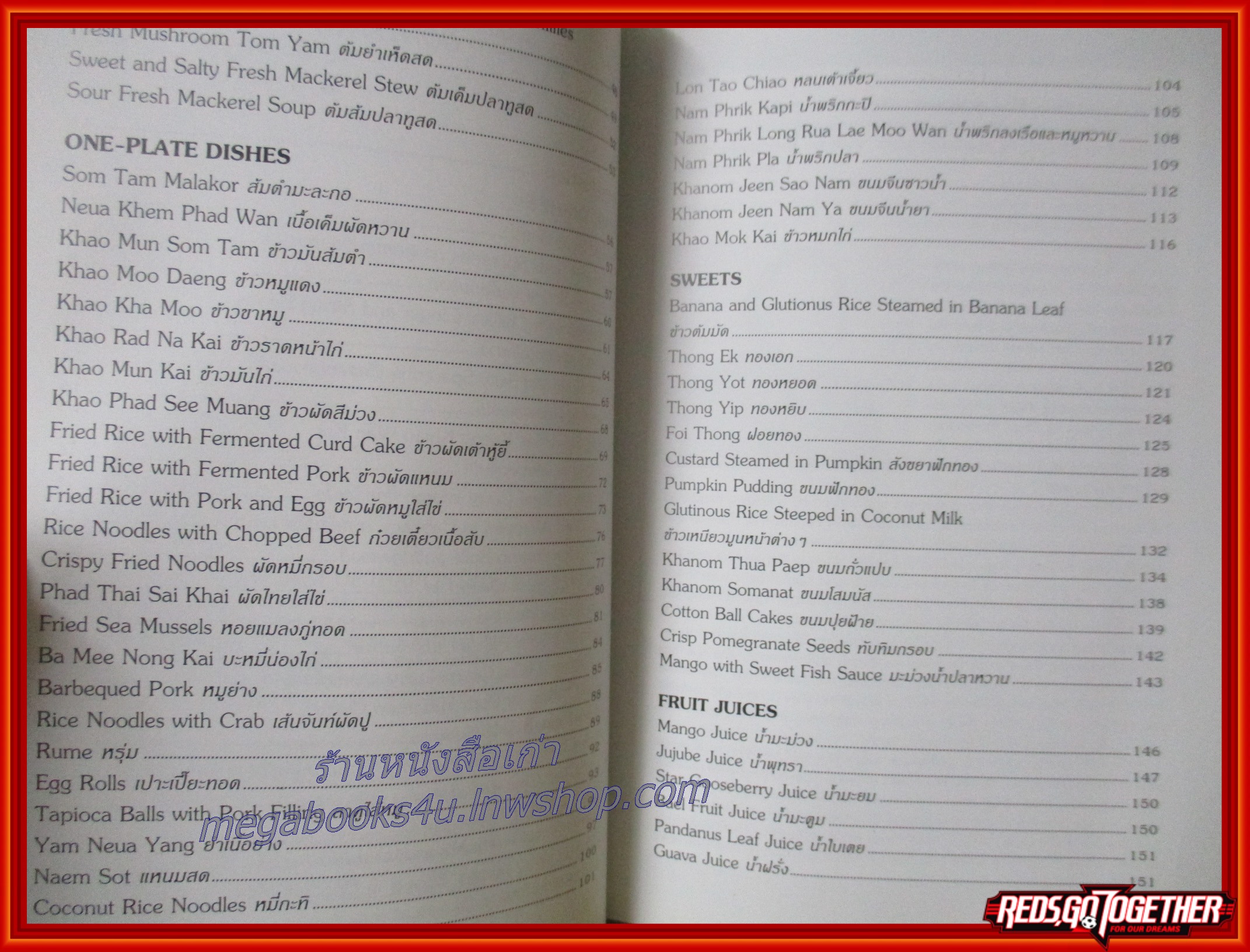 The Best of Thai Cuisine ผู้เขียน Sisamon Kongpan