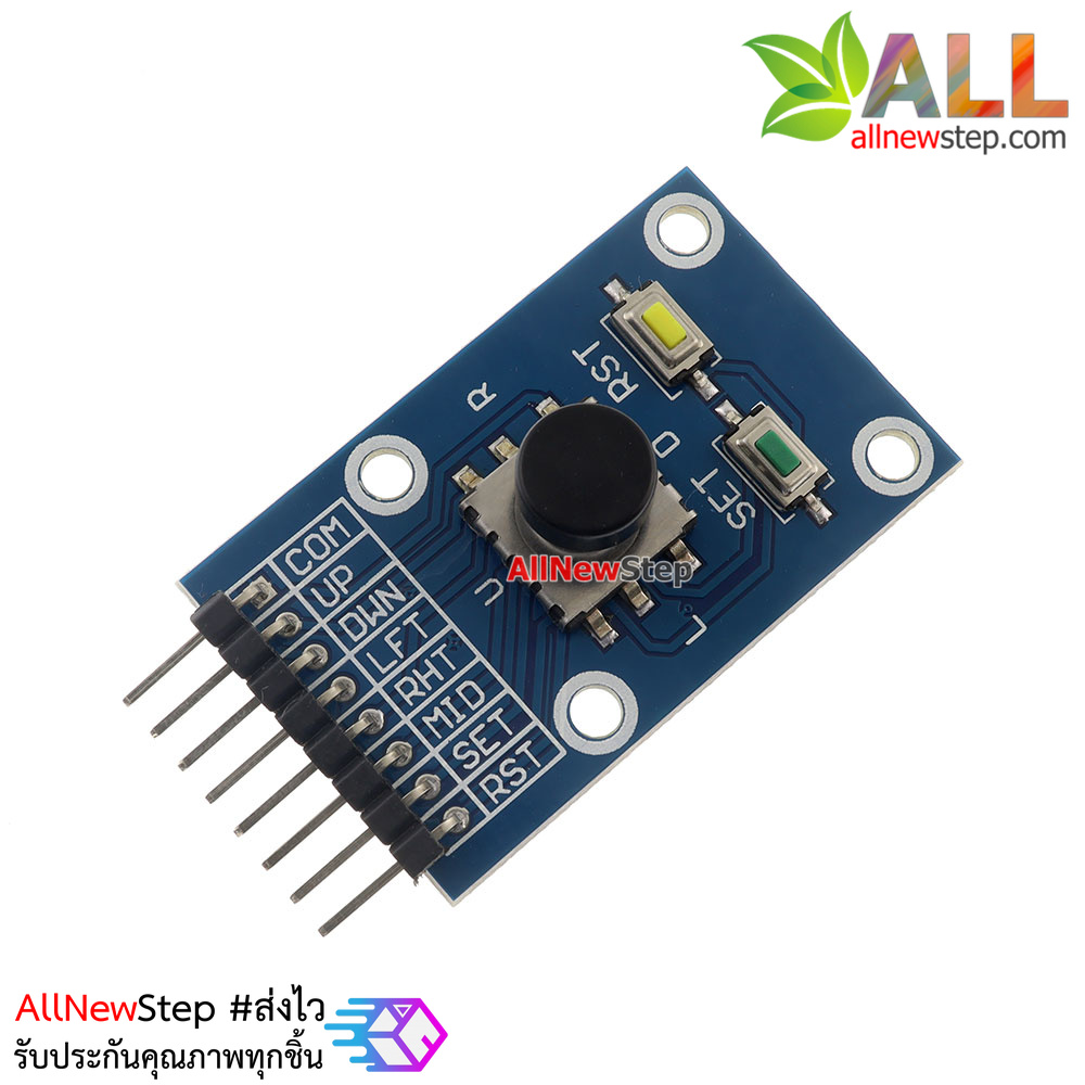 Switch 7 way สวิตช์ 7 ช่อง สำหรับ Arduino