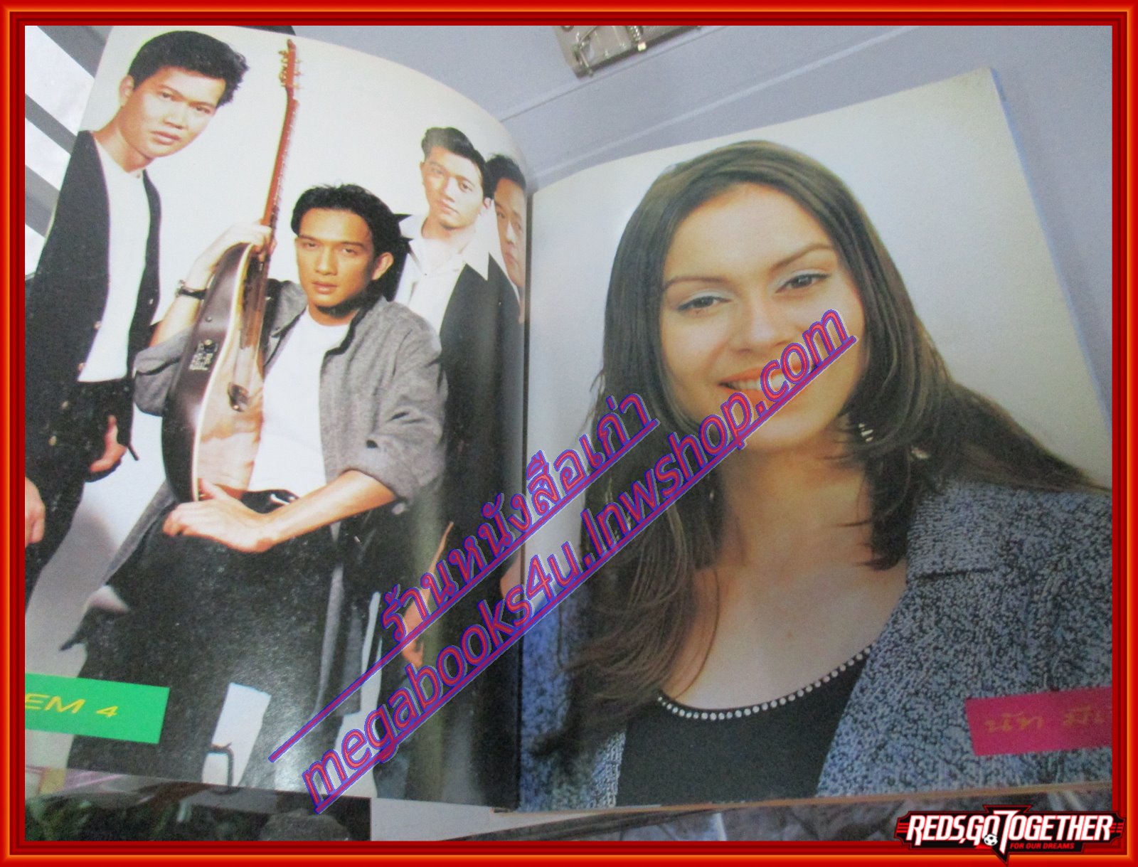 หนังสือเพลงพร้อมคอร์ดกีตาร์ SONG AND GUITAR ปี2539 มีภาพ วงคาราบาว