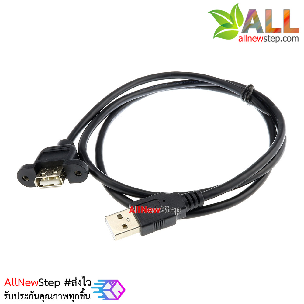 สายต่อ USB printer B-Type สำหรับ Arduino Uno/Mega2560 ต่อลงกล่อง ยาว 100cm