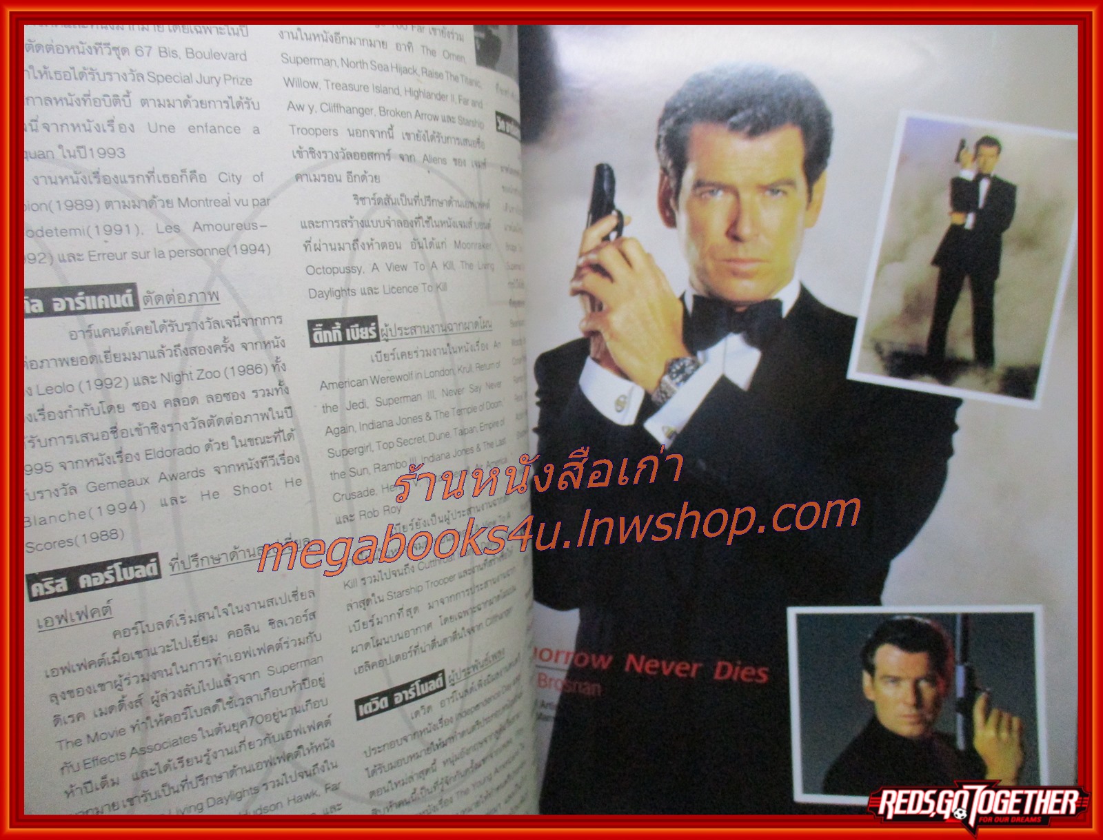 นิตยสารเอนเตอร์เทน Entertain ฉบับที่0449 ปี2541 ปก TOMORROW NEVER DIES