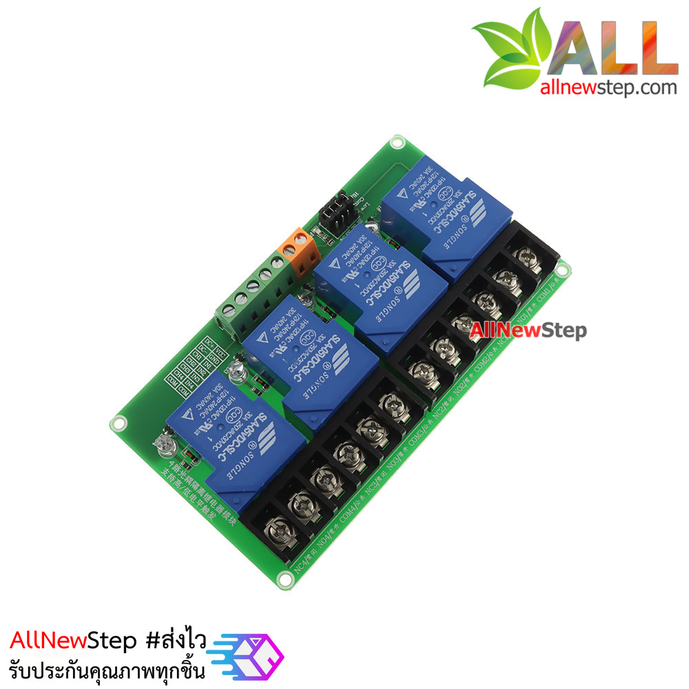 Relay 5V Module 4 Channel 5v 30a Isolation High And Low Trigger 240V/30A โมดูล รีเลย์ 5v 4 ช่อง 240V 30A