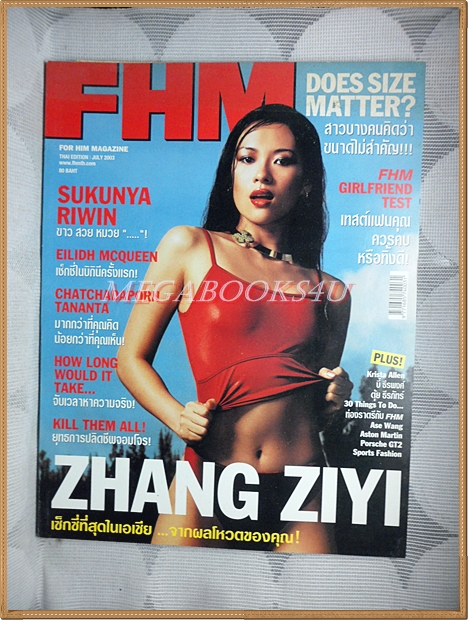 นิตยสารFHM ฉบับ003 JUL.2003 ปก ZHANG ZIYI
