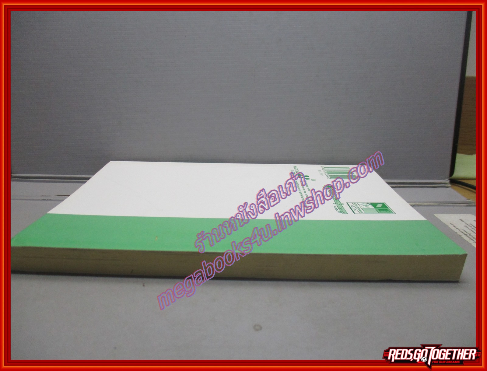 การ์ตูนบ้าน ร็อคลี ตำนานนินจาพลังวัยรุ่นเต็มพิกัด เล่ม01-03 สนพ.เนชั่น (7เล่มจบ) (เล่ม2ไม่มีปกนอก)