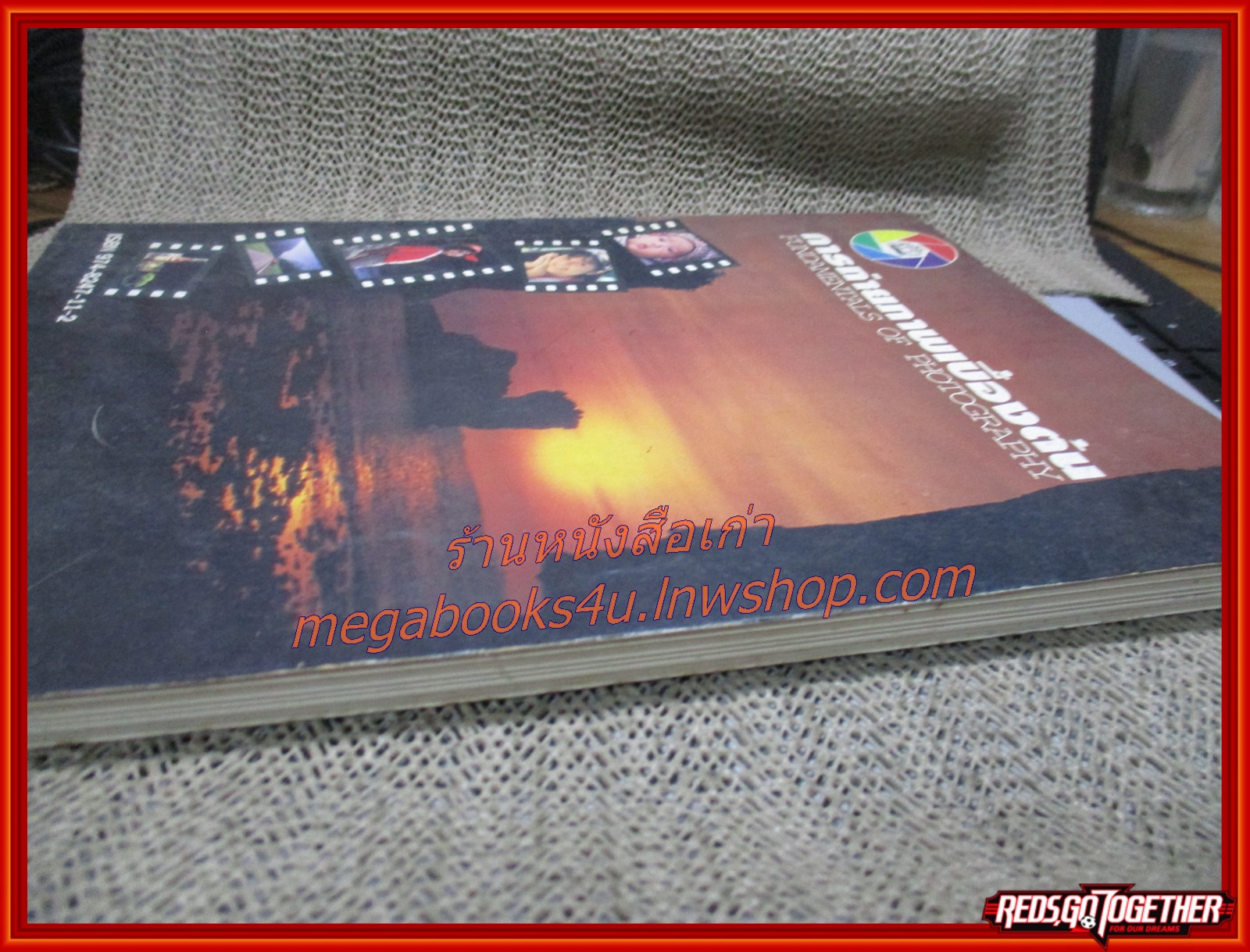 การถ่ายภาพเบื้องต้น โดย สมาน เฉตระการ