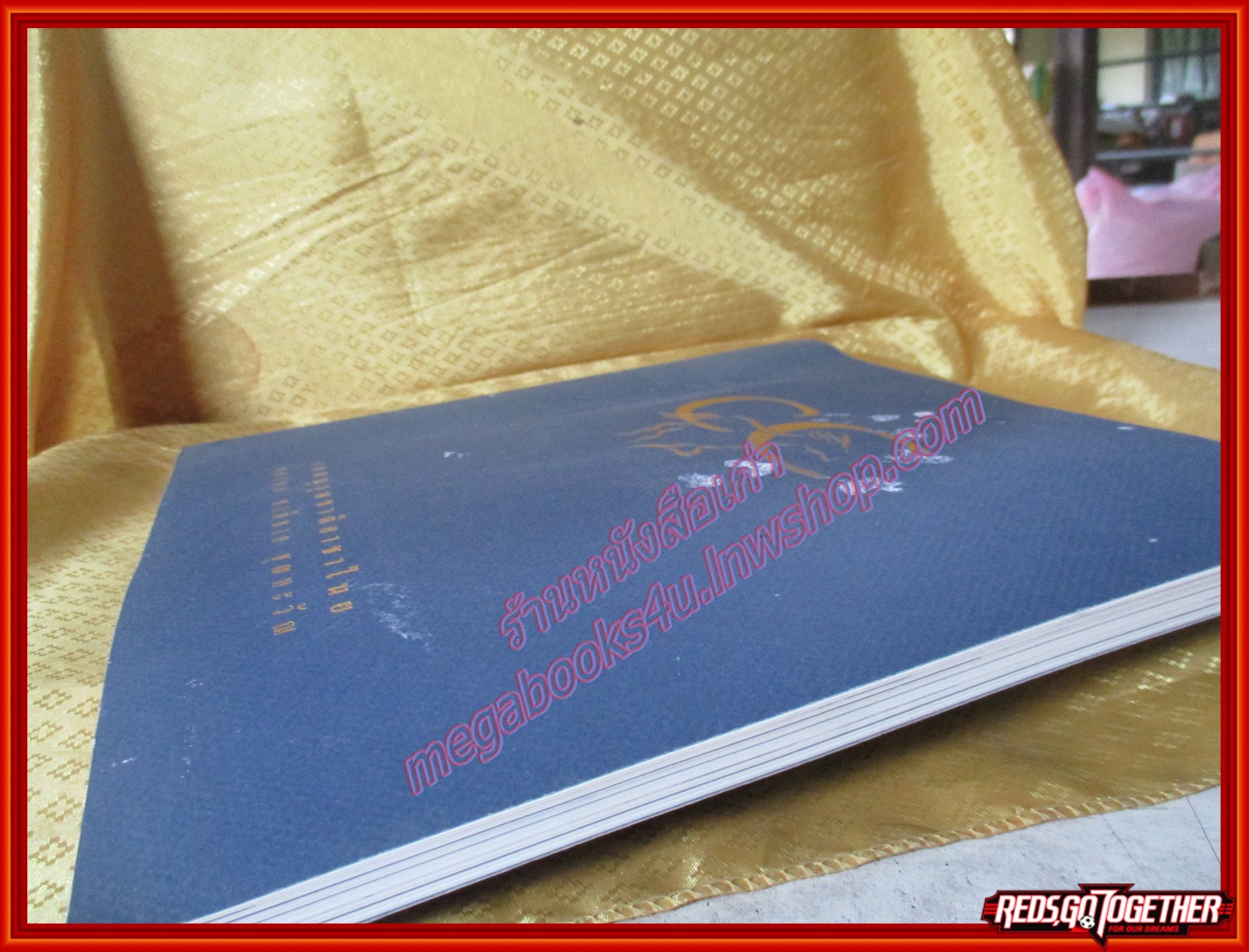 หนังสือ เอกบุรุษชาติอาชาไนย พลเอกชาติชาย ชุณหะวัณ ปี2540 รวมภาพ ประวัติ และผลงาน ตำหนิ สันปกเป็นรอยตามภาพ