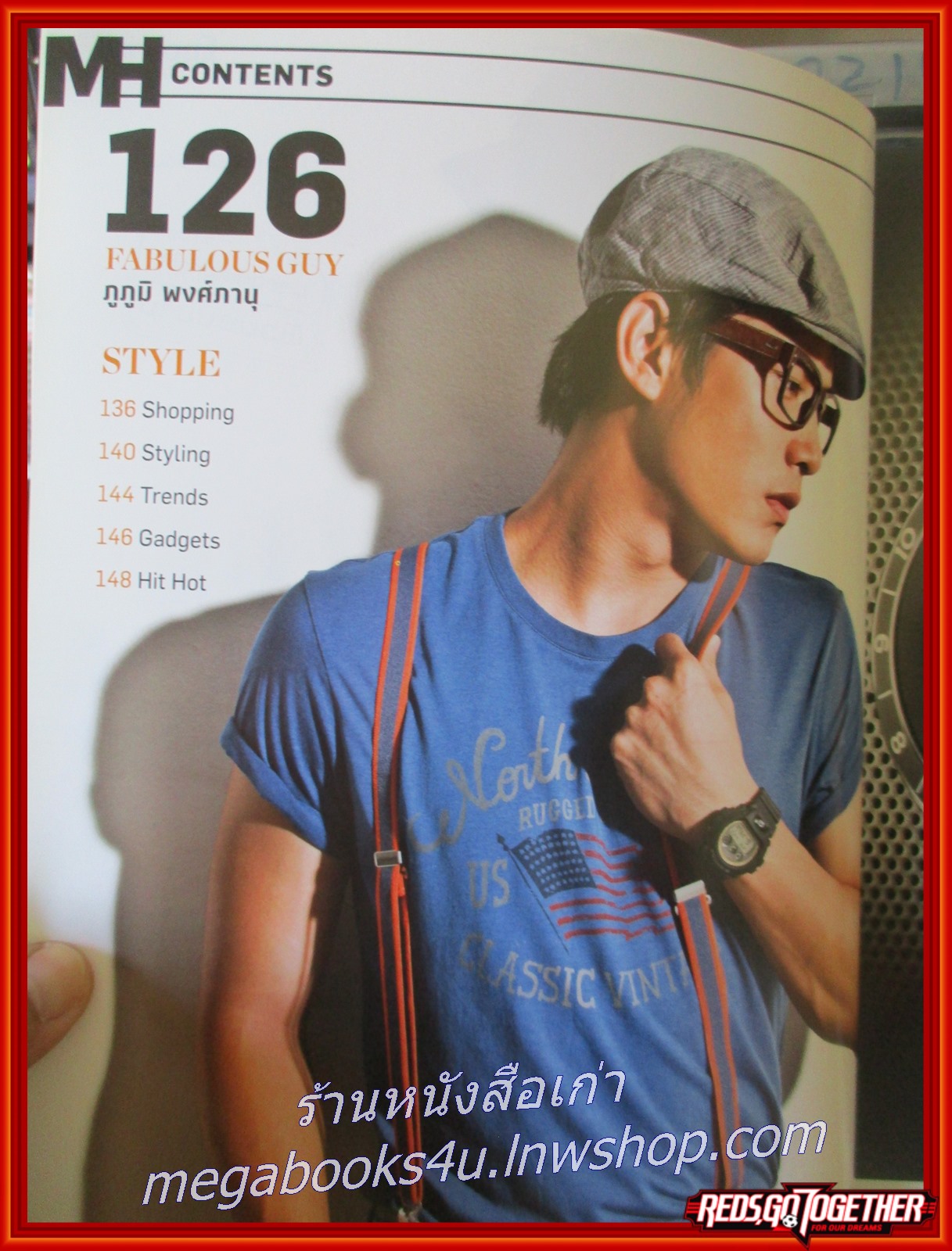 นิตยสาร Men's Health July 2012 ปก เคน ภูภูมิ