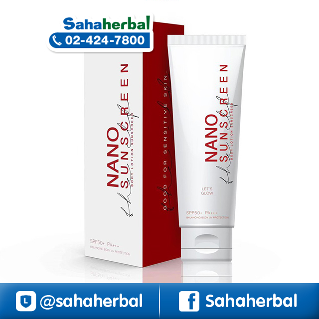 Nano Sunscreen กันแดดนาโน The elf ราคาถูก ฟรีของแถมทุกรายการ