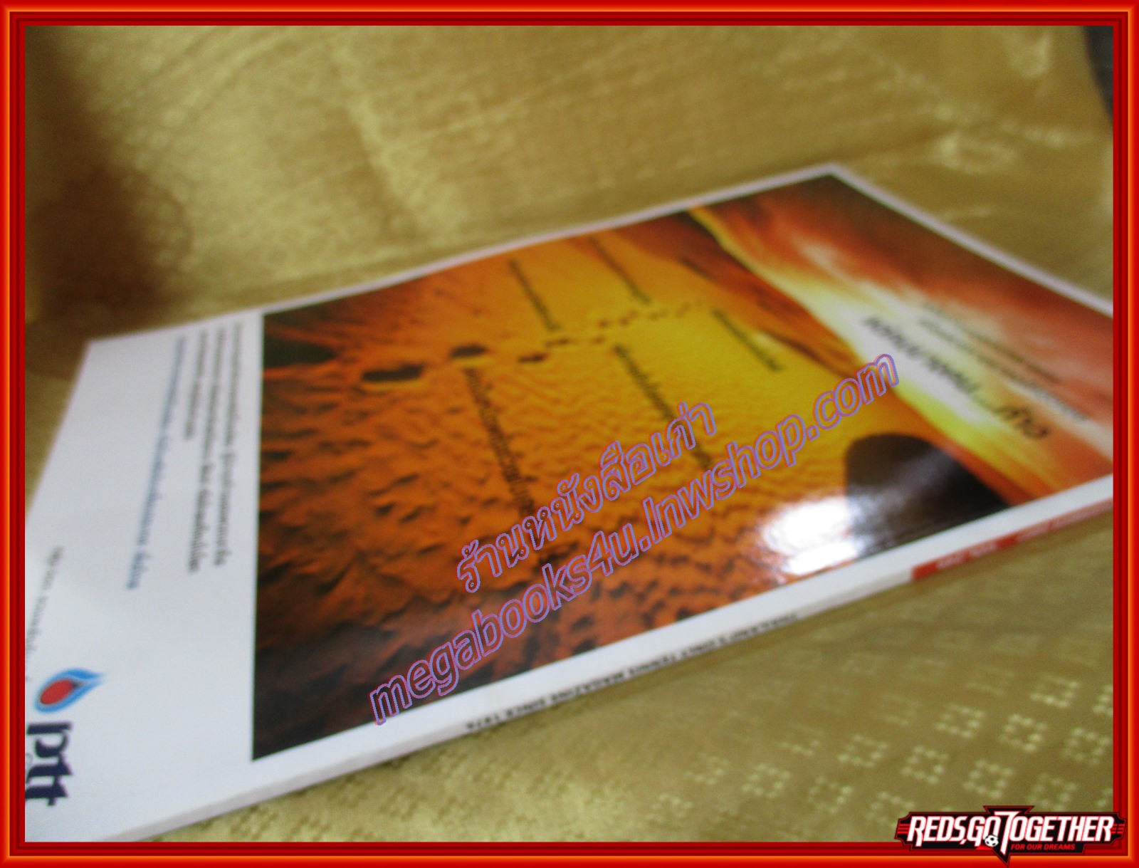 นิตยสารเทนนิส Game Set Match ฉบับที่249 ปี2550