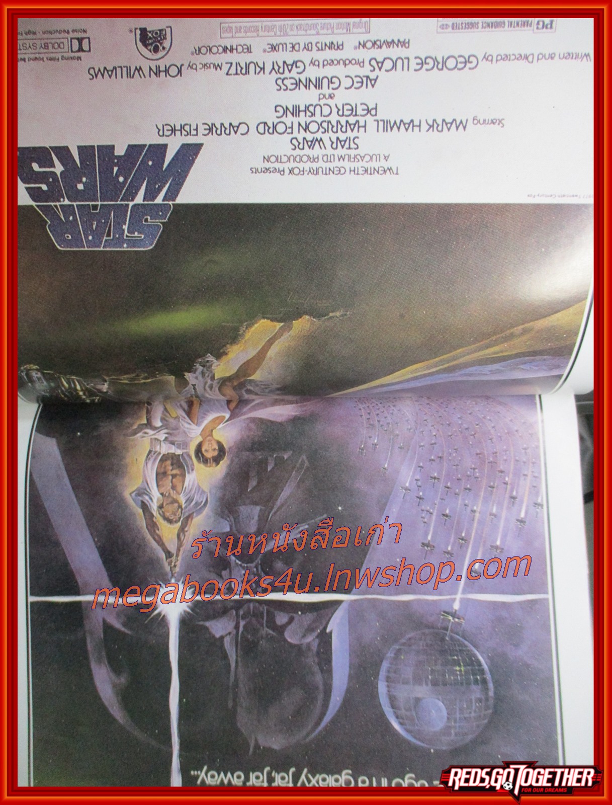 นิตยสารเอนเตอร์เทน Entertain ฉบับที่0406 ปี2540 ปก STAR TREK