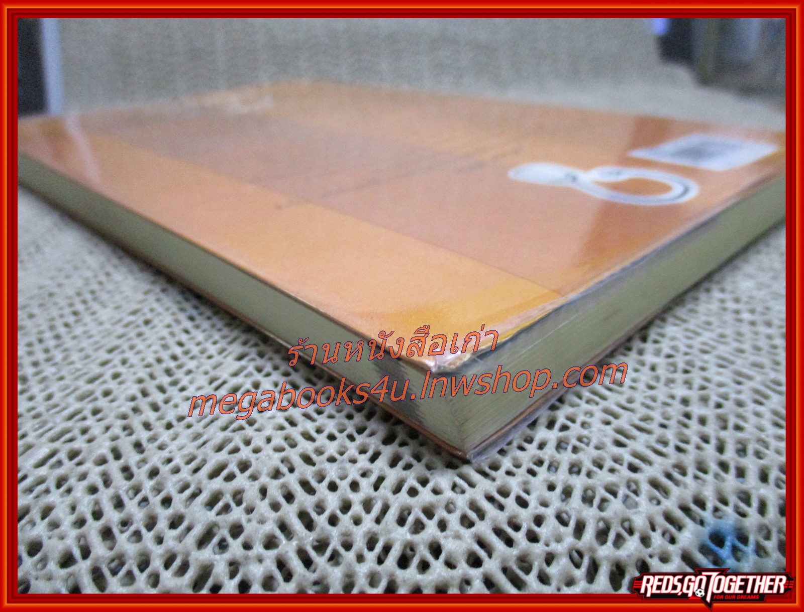 ปฏิบัติการลับนักศึกษาแพทย์ / นพ.ปิยพงษ์ สาครเย็น / ดอกหญ้า / รวมเรื่องราวสุดเด็ดเผ็ดมันสนุกสนานจากรั้วโรงเรียนหมอ (มือสอง) (สภาพ85-95%)