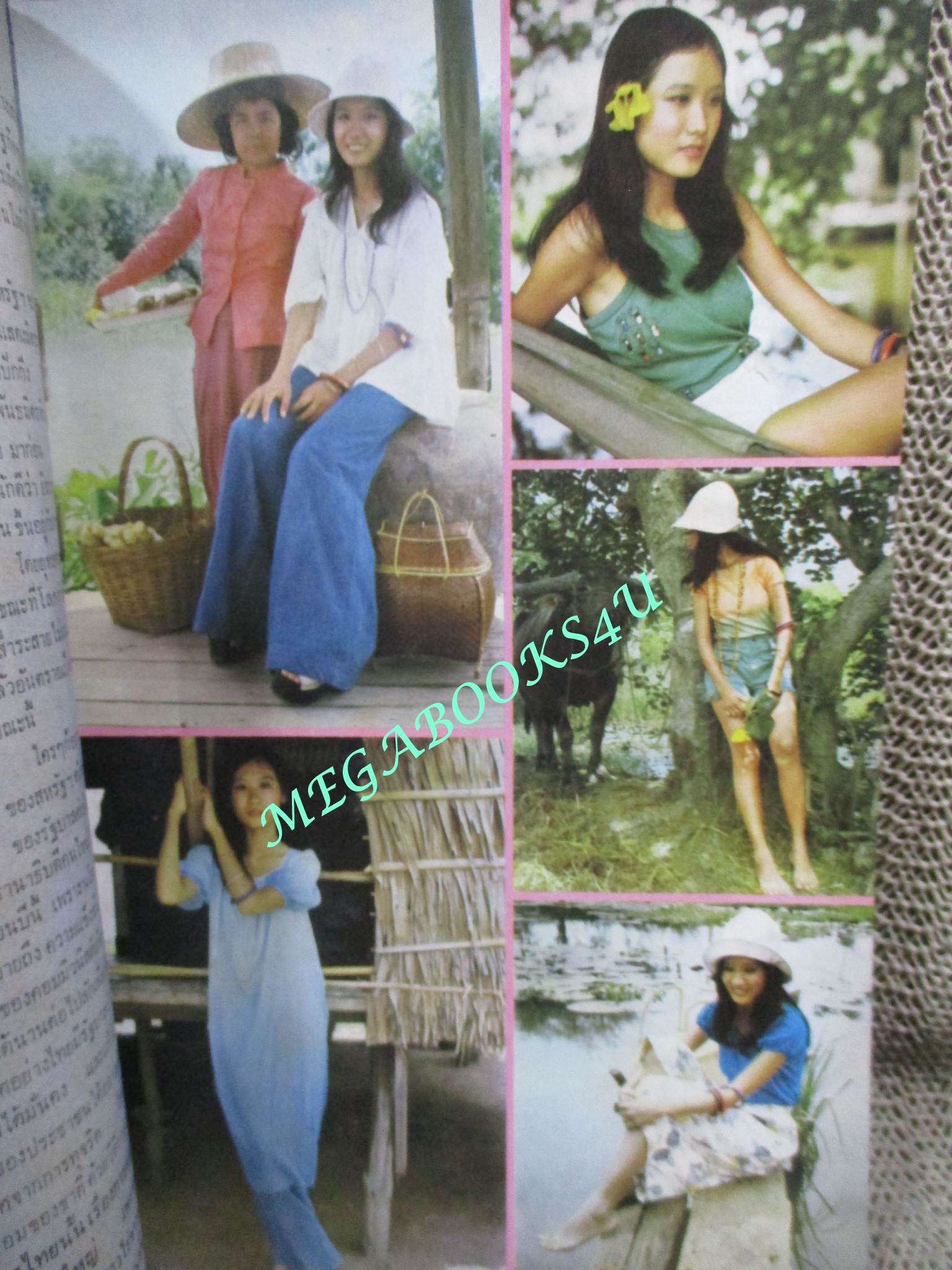 นิตยสารขวัญเรือน ฉบับที่108 ปี2519 ปก ภาพิตร จารุดิลก