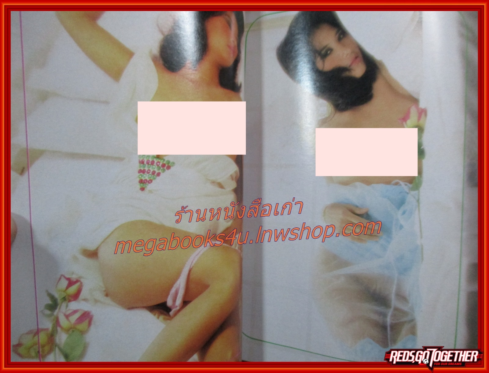 นิตยสาร เกิร์ล GIRLS ฉบับ 25**