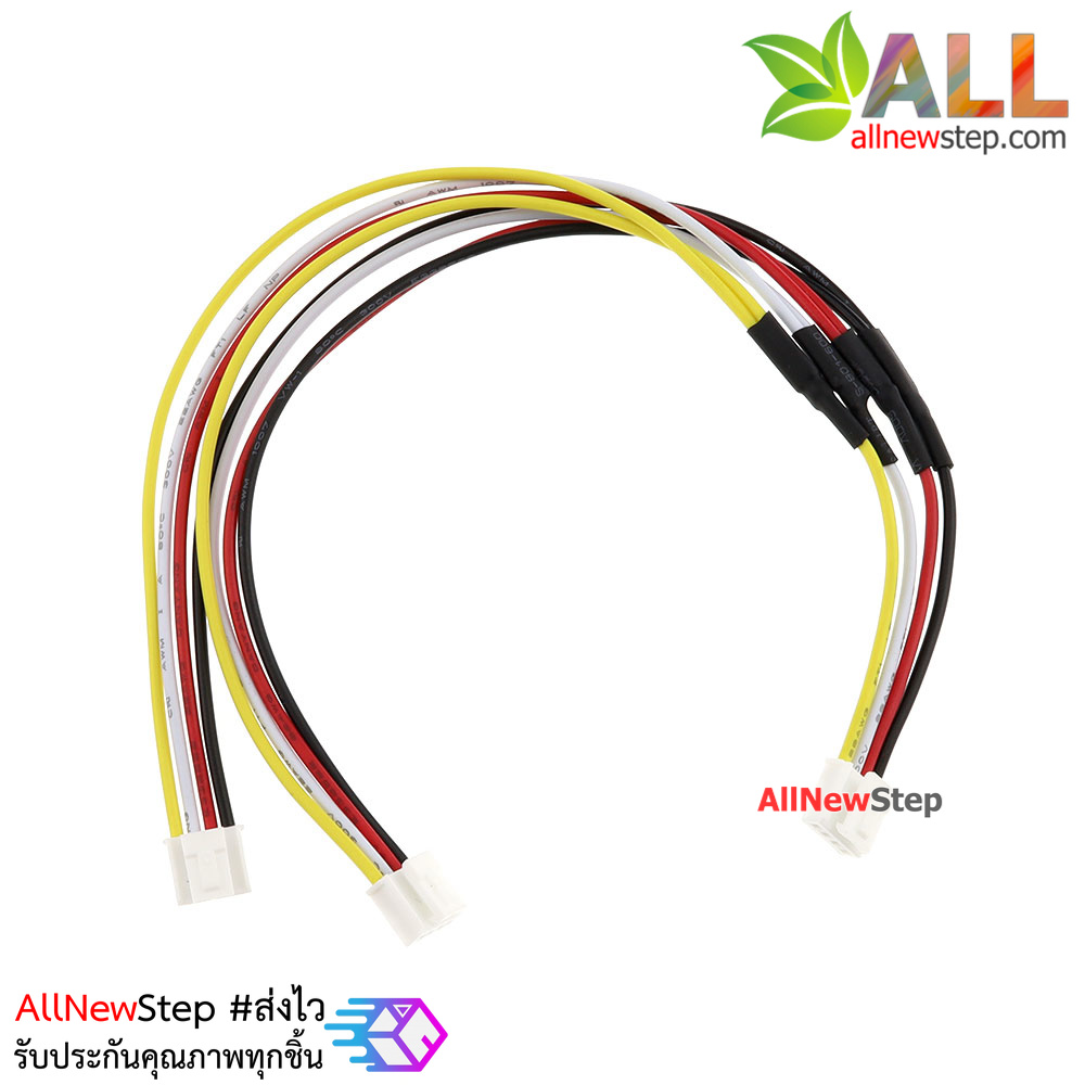 สายไฟจัมเปอร์ สายไฟหัว 2.54mm ตัวเมีย แยก 4 เส้น เป็น 2 ช่อง