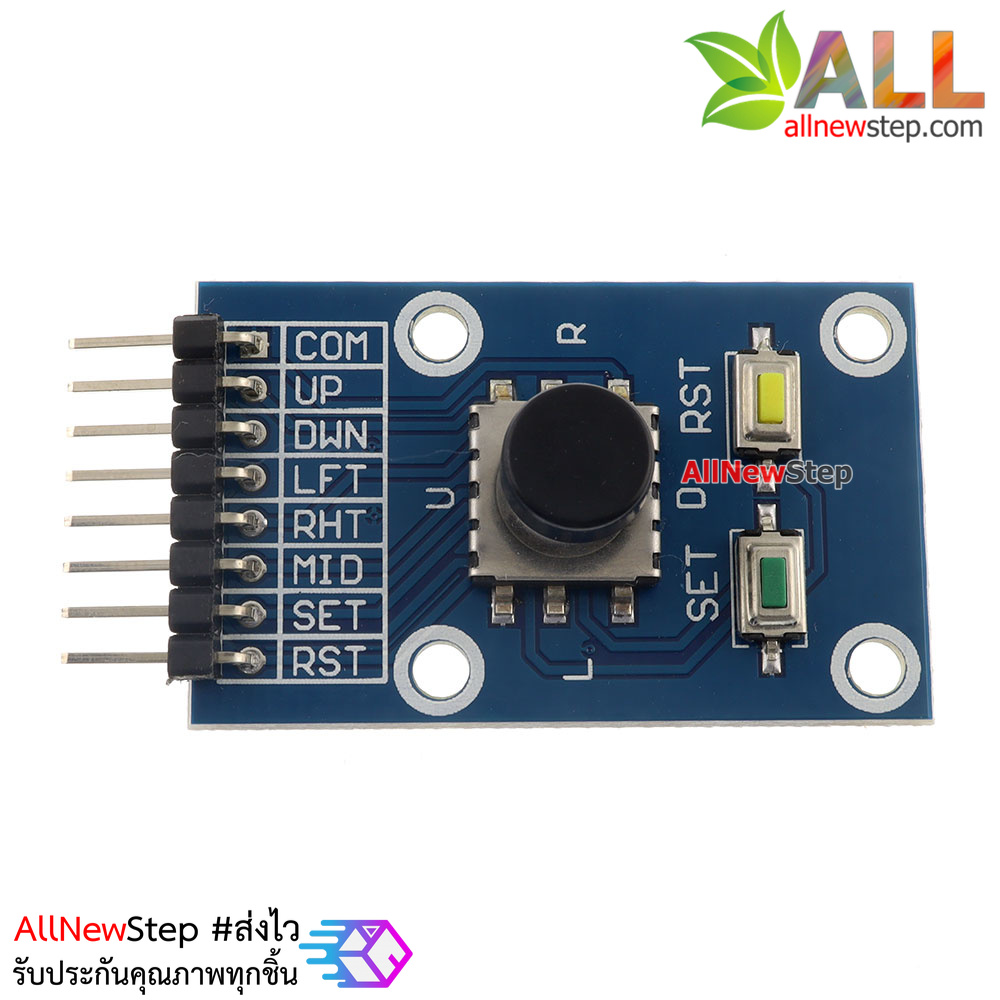 Switch 7 way สวิตช์ 7 ช่อง สำหรับ Arduino