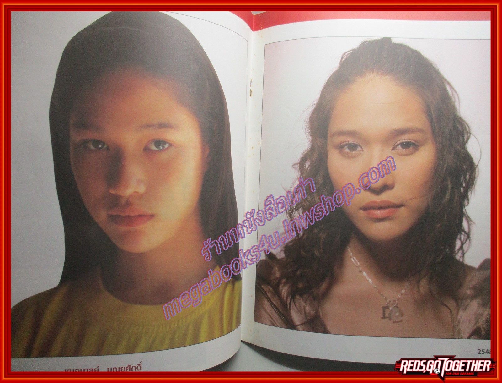 นิตยสารHAMBURGER เล่ม063 ปี2548 ปก กฤษณ์ ศรีภูมิเศรษฐ์ ต้าร์ บาร์บี้ ตำหนิ สันปกขาดหน่อย