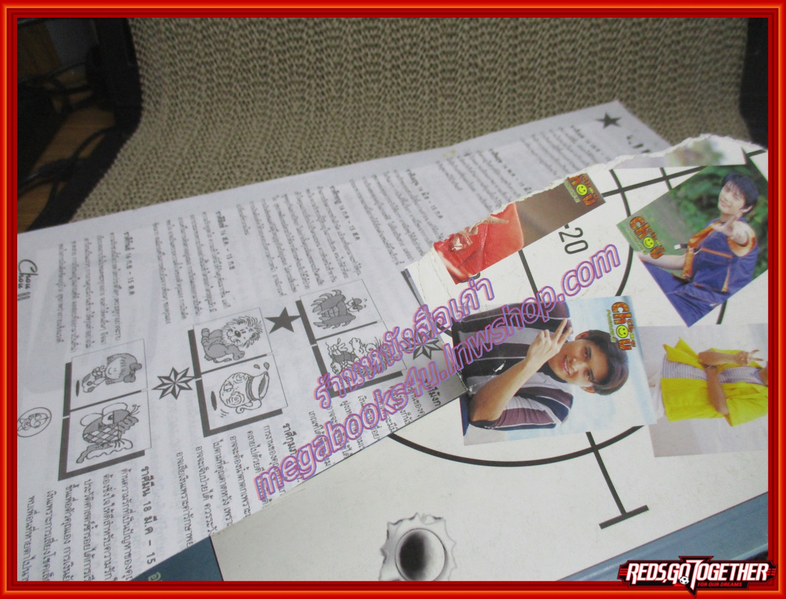 นิตยสาร CHO CHO ชูชู ฉบับที่64 ปี2539 ปก เต๋า สมชาย ตำหนิ ปกหลังถูกตัด