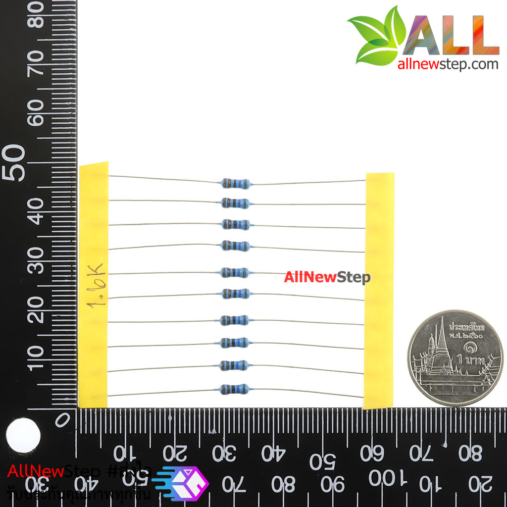 ตัวต้านทาน 1.6 K 1/4W Metal film 1.6k 1% จำนวน 10 ชิ้น