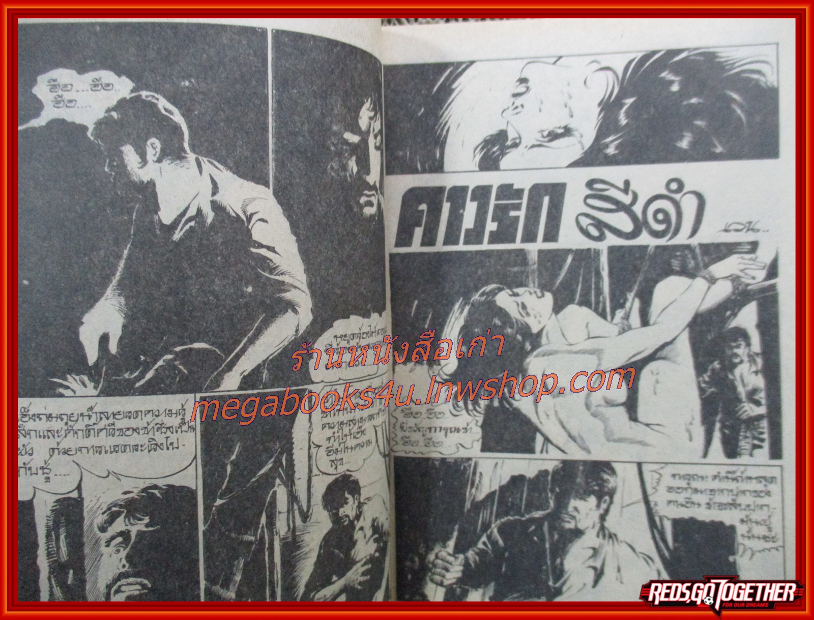 นิยายภาพผู้ใหญ่ การ์ตูน สาวมินิ