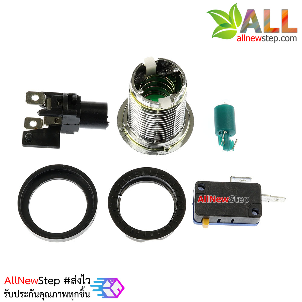 สวิตช์ปุ่มกดเครื่องเล่นเกม พร้อมไฟ LED สีเขียว Game Button machine with light