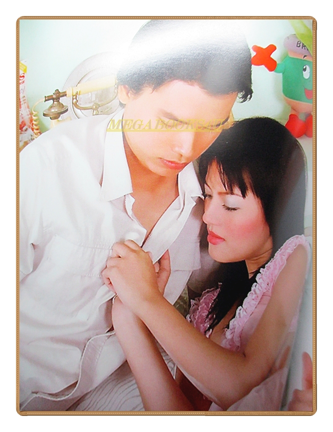 เปิดxxx 10คู่รัก ภาพคู่ไม่เซ็นเซอร์