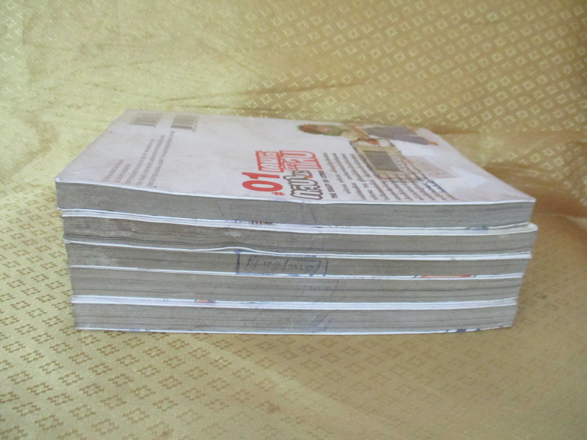 การ์ตูนเช่า ทาจิบานะ เคนโด้ตัวแสบ ครบชุด5เล่มจบ โดย xxx สนพ.บงกช