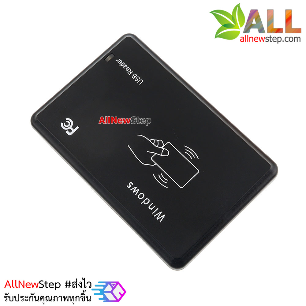 RFID USB Reader HF 125Khz เครื่องอ่าน RFID แบบ USB ความถี่ 125 khz