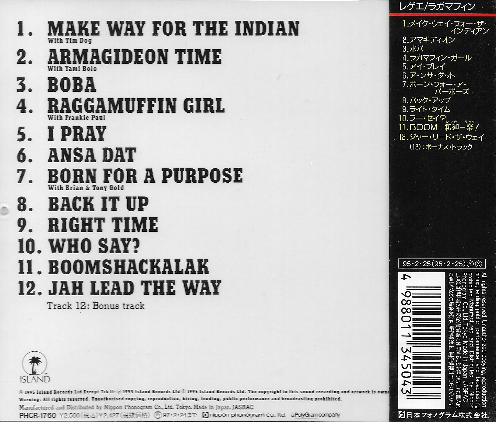 Used CD,Apache Indian - Make Way For The Indian(A+)(1995)(Japan)