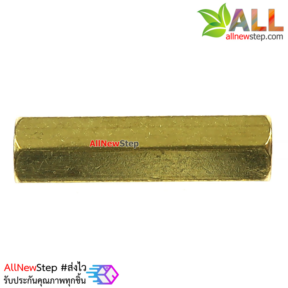 น็อต m2.5 ขนาด 18mm