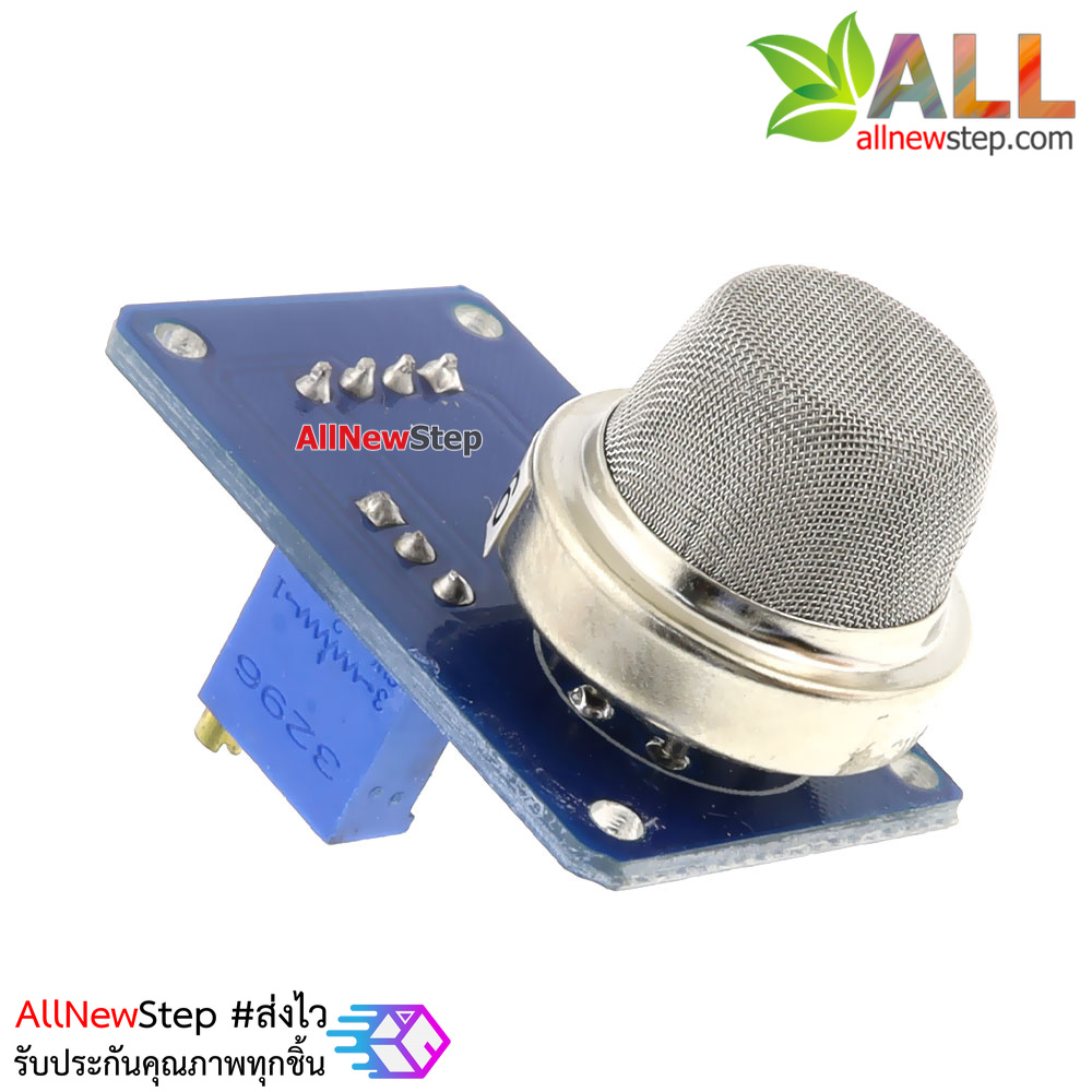 MQ-136 Gas Sensor Module (Hydrogen Sulfide) MQ136